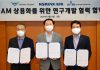 Korean Air signs UAM research deal Korean Air MOU UAM scaled